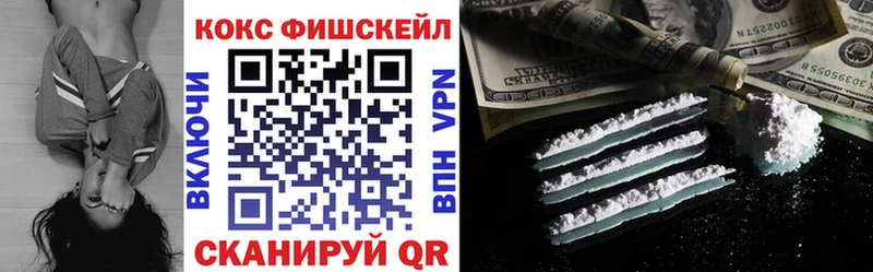 Кокаин Кимры