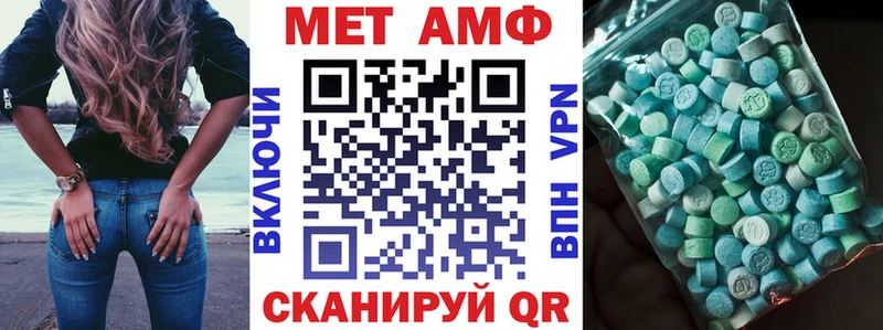 Амфетамин 98%  МЕГА вход  Кимры 