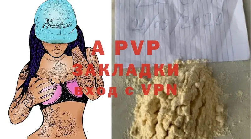 Alpha PVP СК  Кимры 