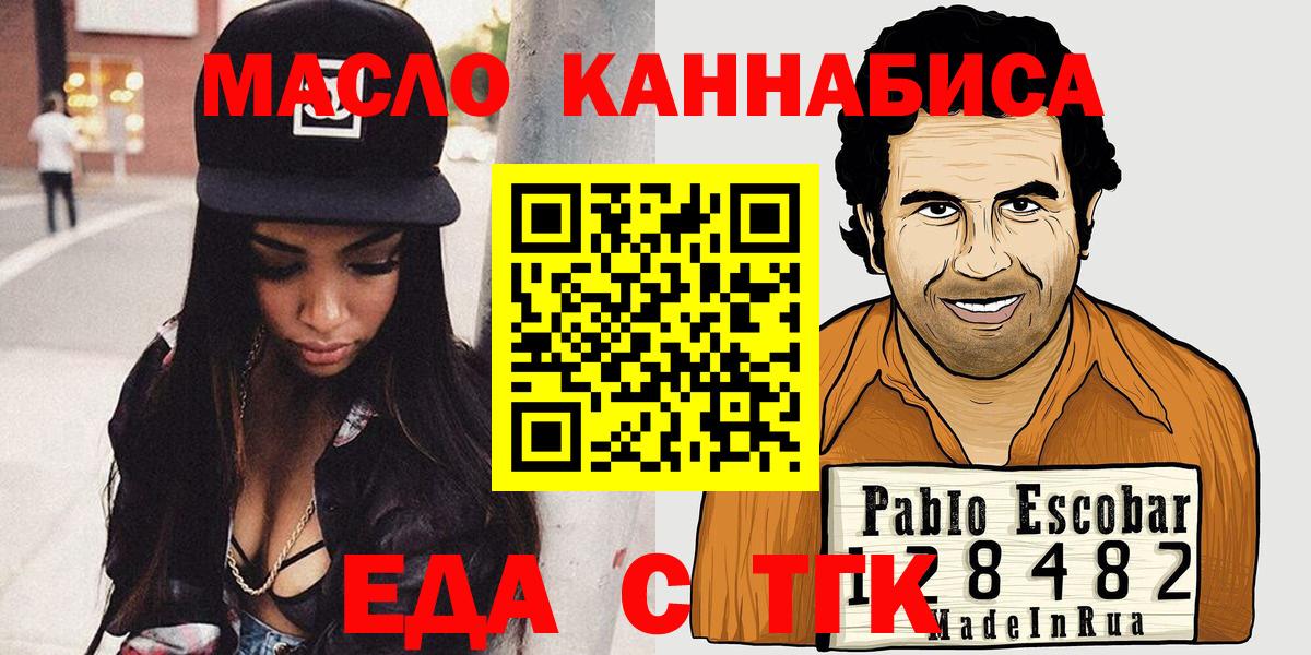 Кимры  Canna-Cookies марихуана  Вход с VPN 