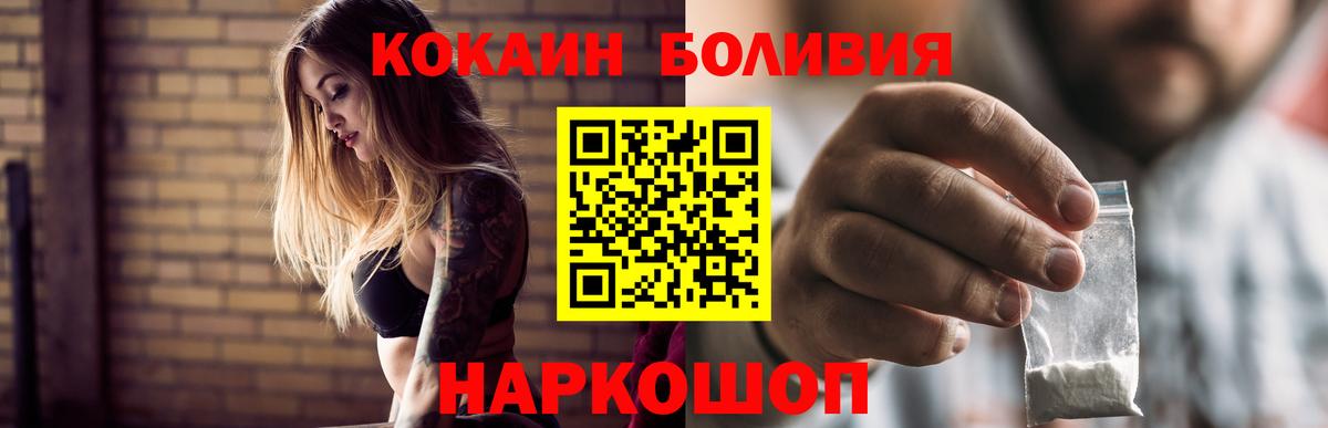 КОКАИН FishScale Кимры