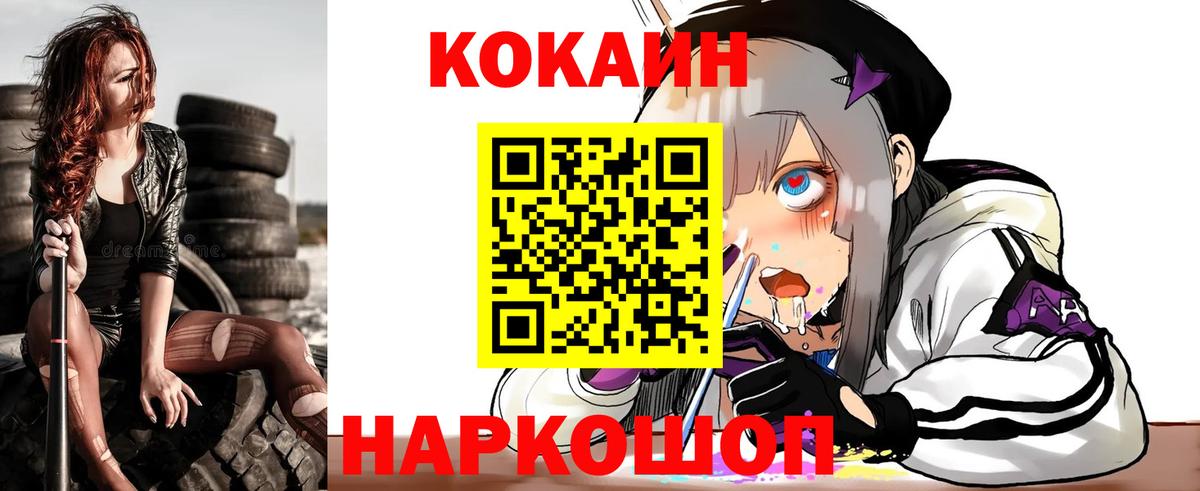 Кокаин Боливия  Кимры  Cocaine Перу 