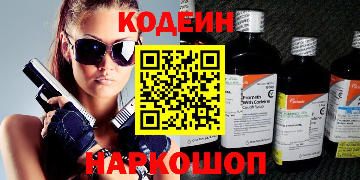 МЕТАМФЕТАМИН Кимры