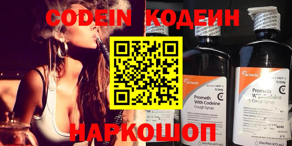 МЕФ  Плюхи  Кимры  Мяу-Мяу  Вход с VPN  Марки ЛСД  МАРИХУАНА  Cocaine 