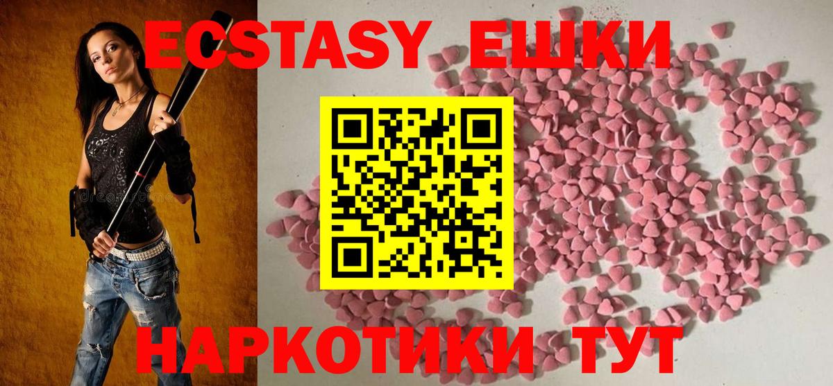 Ecstasy Philipp Plein  Экстази диски  Кимры 
