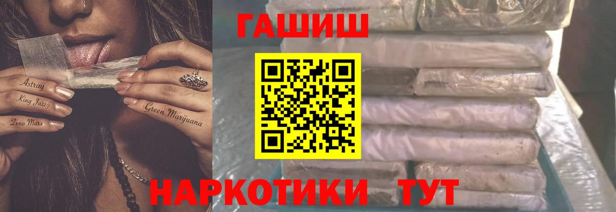 Гашиш хэш Кимры