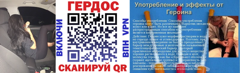 ГЕРОИН герыч Кимры