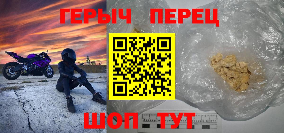 Героин афганец Кимры