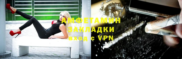 таблы Новокубанск