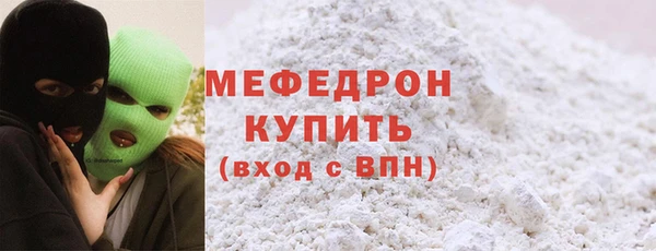 СК Новозыбков