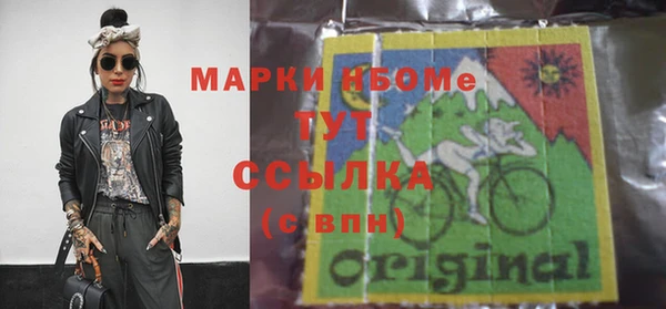 метамфетамин Нефтекумск