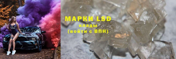 метамфетамин Нефтекумск