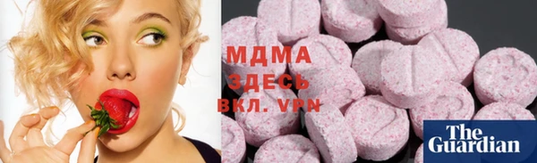 метамфетамин Нефтекумск
