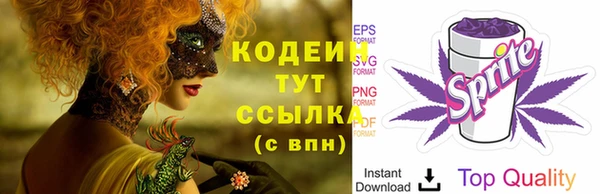 метамфетамин Нефтекумск