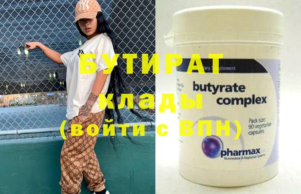 эйфоретик Нефтегорск
