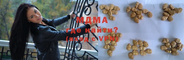 таблы Новокубанск