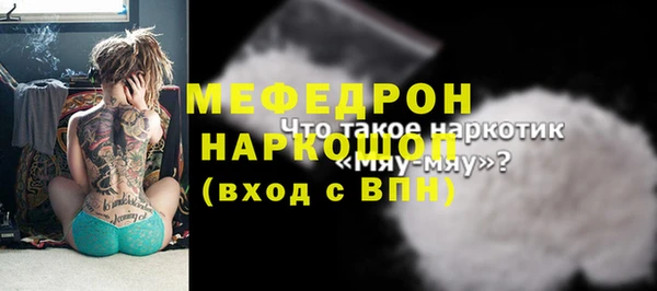 таблы Новокубанск