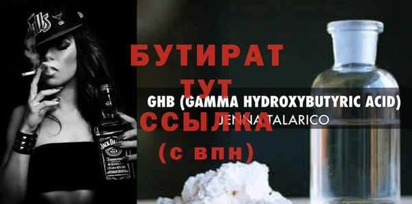 эйфоретик Нефтегорск