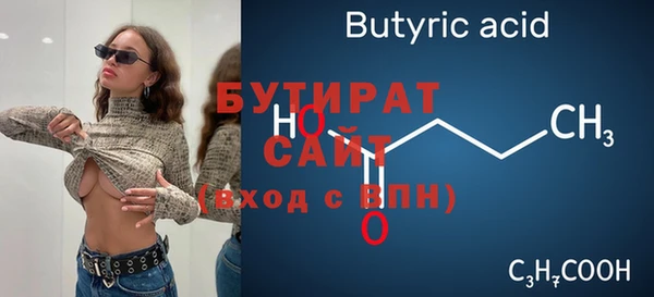 метамфетамин Нефтекумск