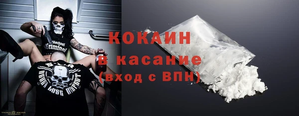 таблы Новокубанск