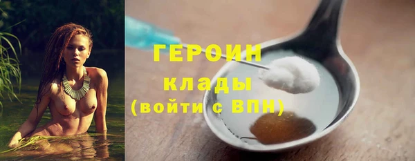 эйфоретик Нефтегорск
