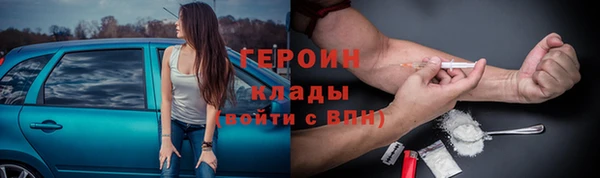 таблы Новокубанск