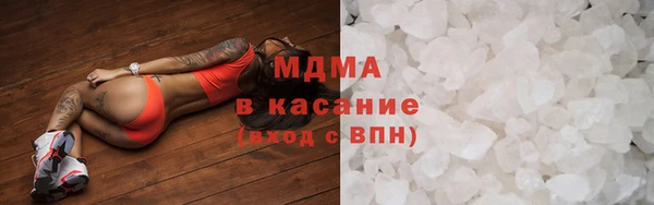 метамфетамин Нефтекумск