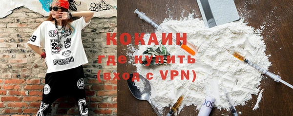 эйфоретик Нефтегорск