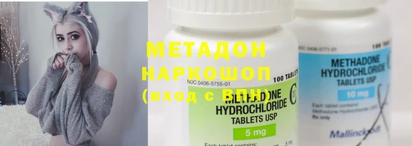 таблы Новокубанск
