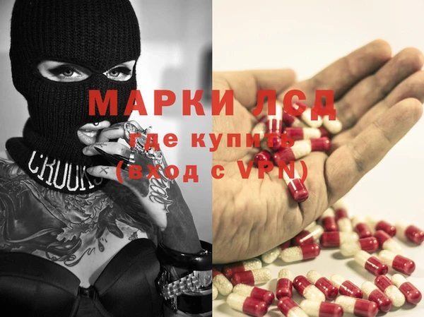 метамфетамин Нефтекумск