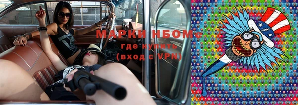мяу мяу мука Новодвинск