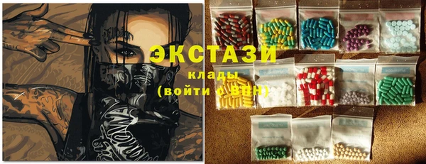эйфоретик Нефтегорск