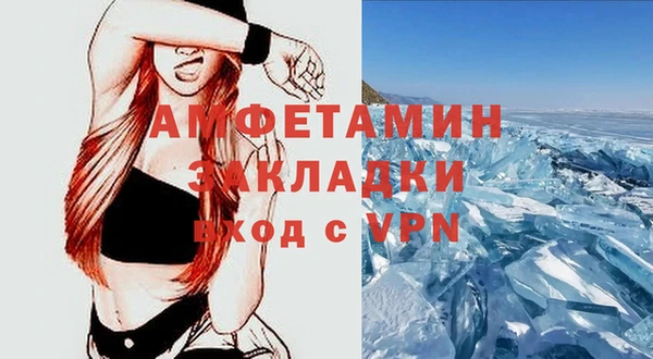 эйфоретик Нефтегорск