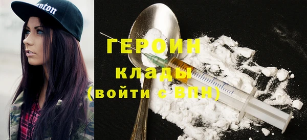 марки nbome Грязовец