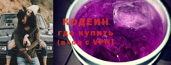 мяу мяу мука Новодвинск