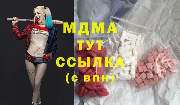метамфетамин Нефтекумск