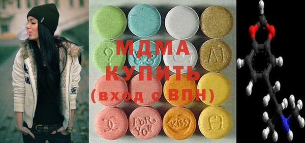таблы Новокубанск