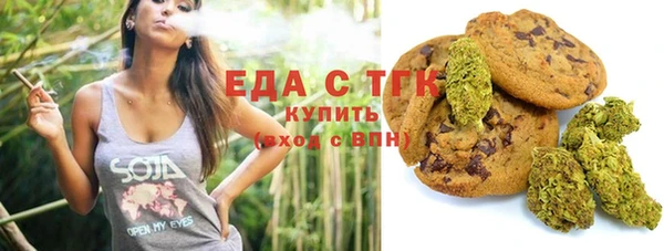 метамфетамин Нефтекумск