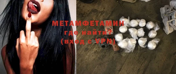 мяу мяу мука Новодвинск