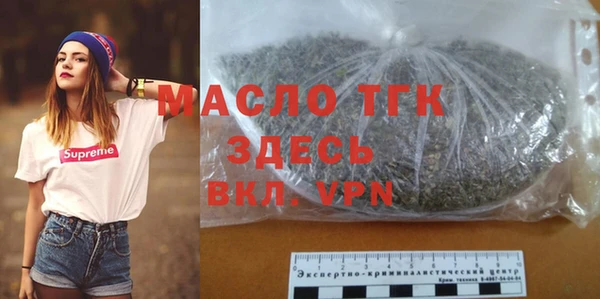 прущая мука Губаха