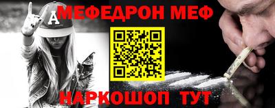 гашик Балаково