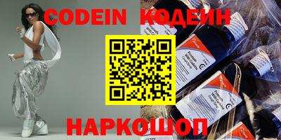 наркотики Гусиноозёрск