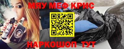 гашик Балаково