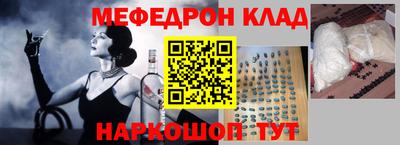 COCAINE Балашиха