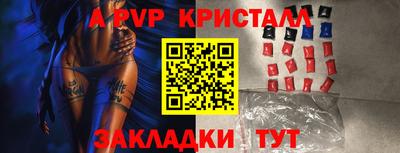 синтетический гашиш Гусев