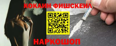 винт Гусь-Хрустальный