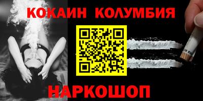 шишки Абакан