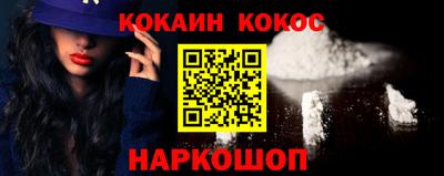 гашик Балаково