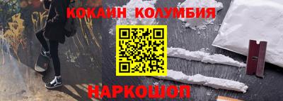 MESCALINE Заволжье