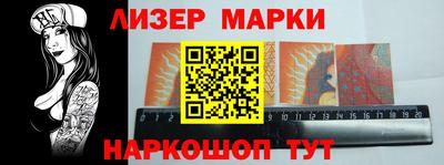 COCAINE Балашиха